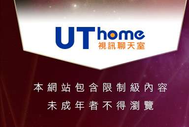999東洋成人本網站包含限制級內容，未成年不得瀏覽